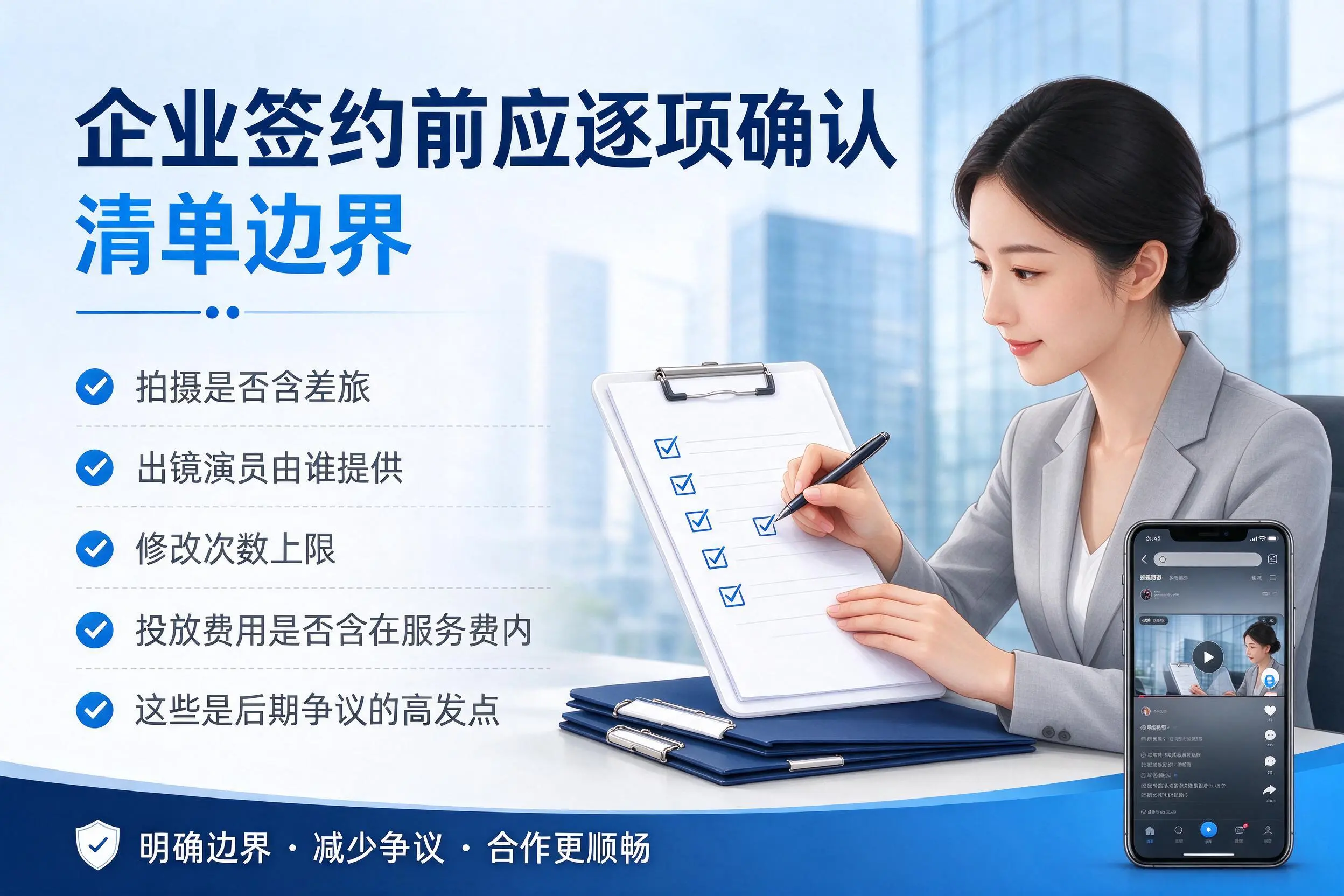 贵阳短视频代运营是什么？一文讲清服务内容与合作模式